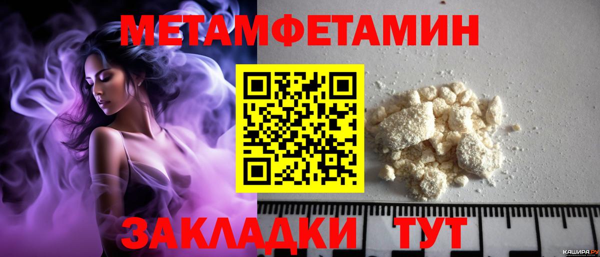 АМФ Premium  Вход с VPN  АМФ  Амфетамин  Кемерово 