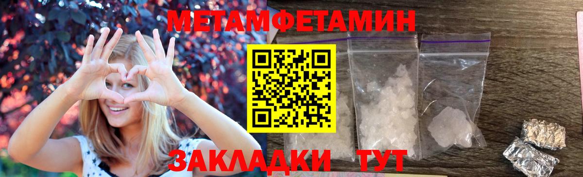 Amphetamine Розовый Кемерово