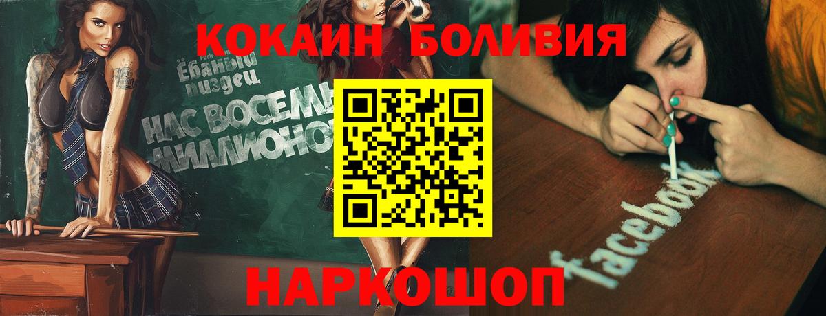 Лсд 25 Кемерово