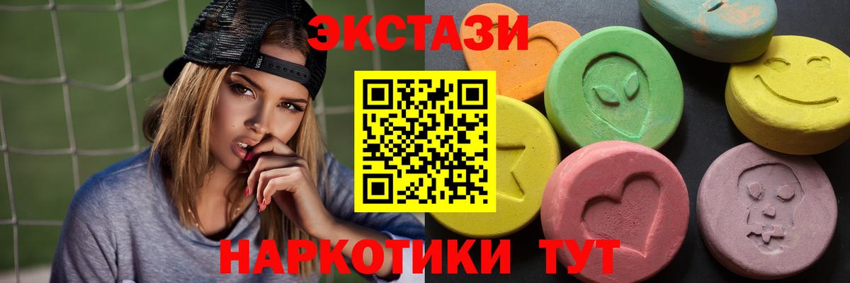 Кемерово  Гашиш  Вход с VPN  Меф кристаллы  Бошки Шишки 