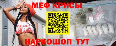 прущий лед Ирбит