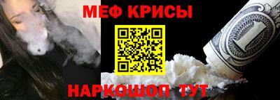 прущий лед Ирбит