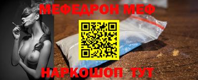 spice Ипатово