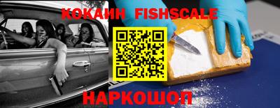 spice Ипатово