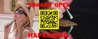 spice Ипатово