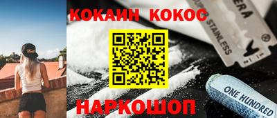 spice Ипатово