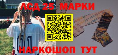 spice Ипатово