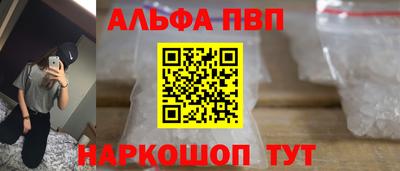 apvp Изобильный