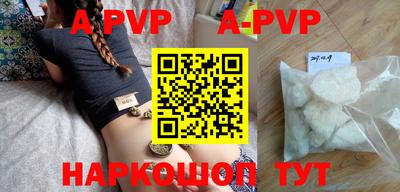 apvp Изобильный