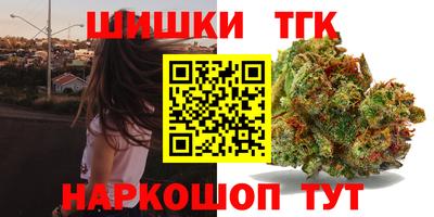 spice Ипатово