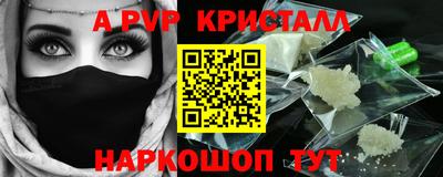 прущий лед Ирбит