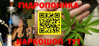spice Ипатово