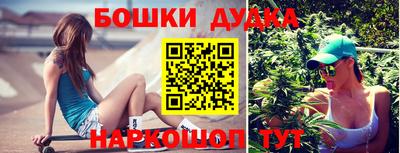 spice Ипатово