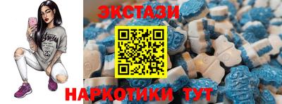 spice Ипатово