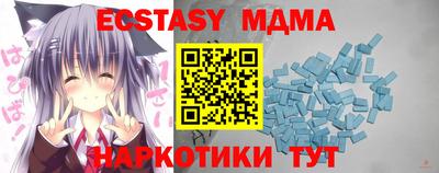 spice Ипатово