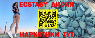 spice Ипатово