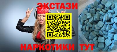 прущий лед Ирбит
