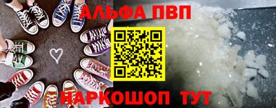 apvp Изобильный