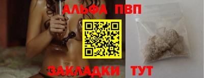 apvp Изобильный
