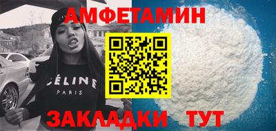spice Ипатово
