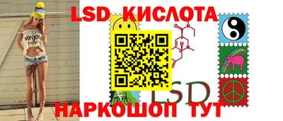 spice Ипатово