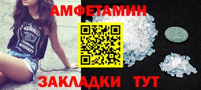 spice Ипатово