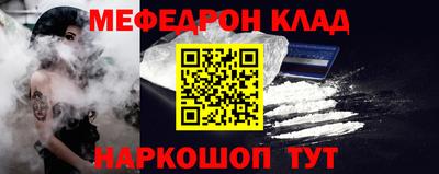 spice Ипатово