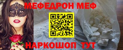 прущий лед Ирбит