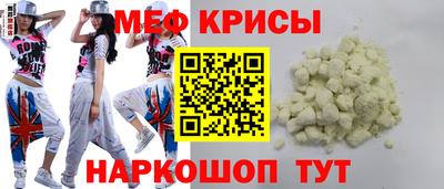 прущий лед Ирбит