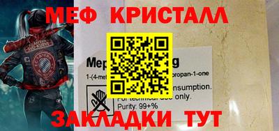 прущий лед Ирбит