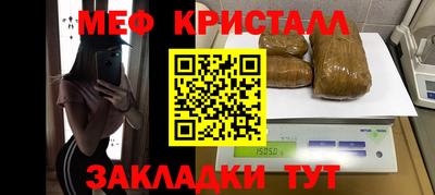 spice Ипатово