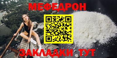 spice Ипатово