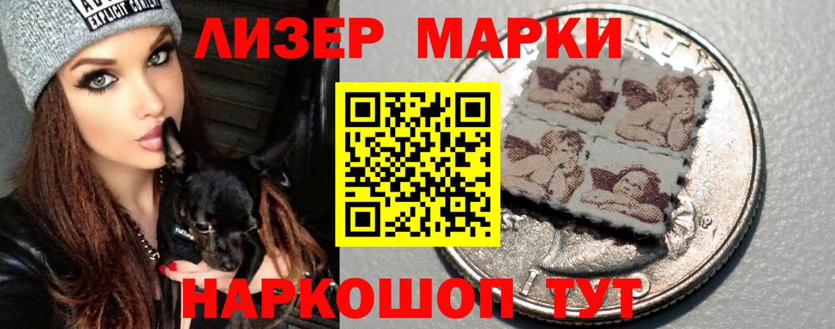 LSD-25 экстази кислота  Вход с VPN  Кемерово  LSD-25 экстази кислота 