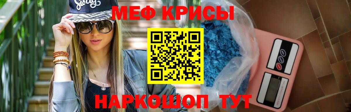 Меф  МЕФ  Кемерово  ОМГ ОМГ как зайти  что такое   Вход с VPN  МЯУ-МЯУ VHQ 
