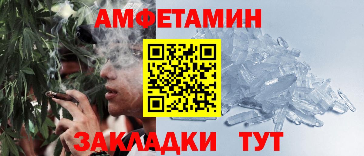 Первитин мет Кемерово
