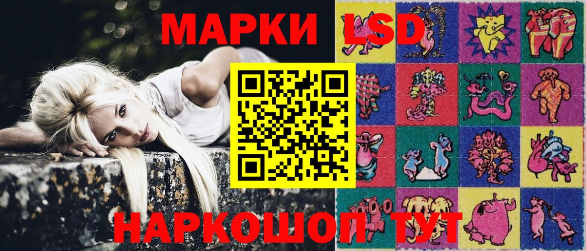 Марки 25I-NBOMe  Наркотические марки 1500мкг  Вход с VPN  Кемерово 