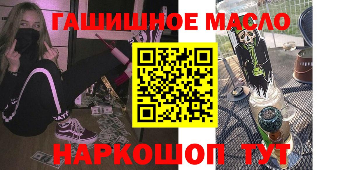 Дистиллят ТГК вейп с тгк Кемерово