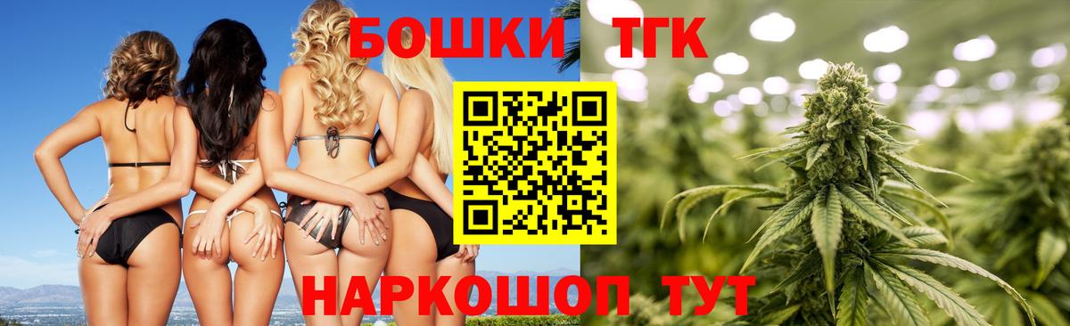 Кемерово  Каннабис семена  Вход с VPN  Марихуана план 